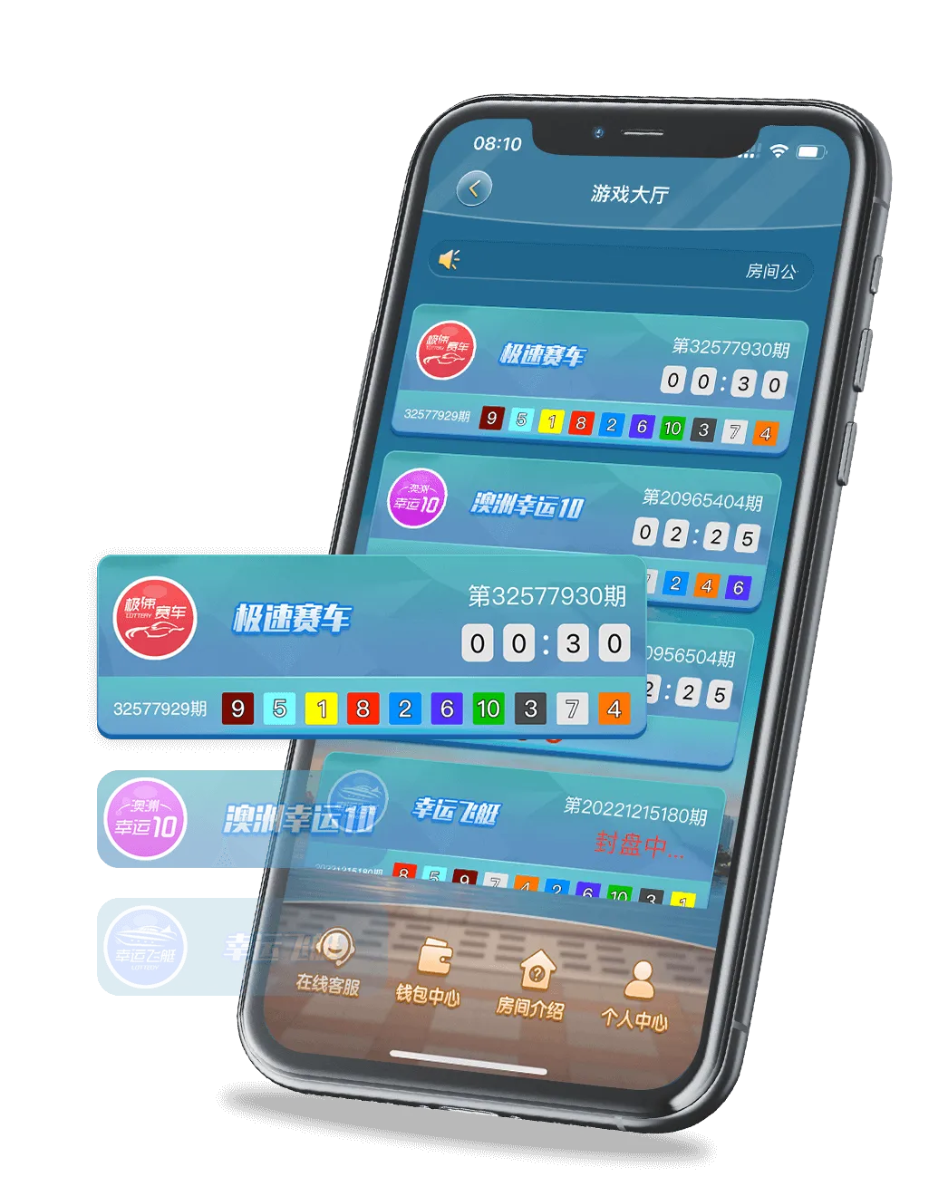 名爵APP主界面展示 - 2026世界杯观赛体验